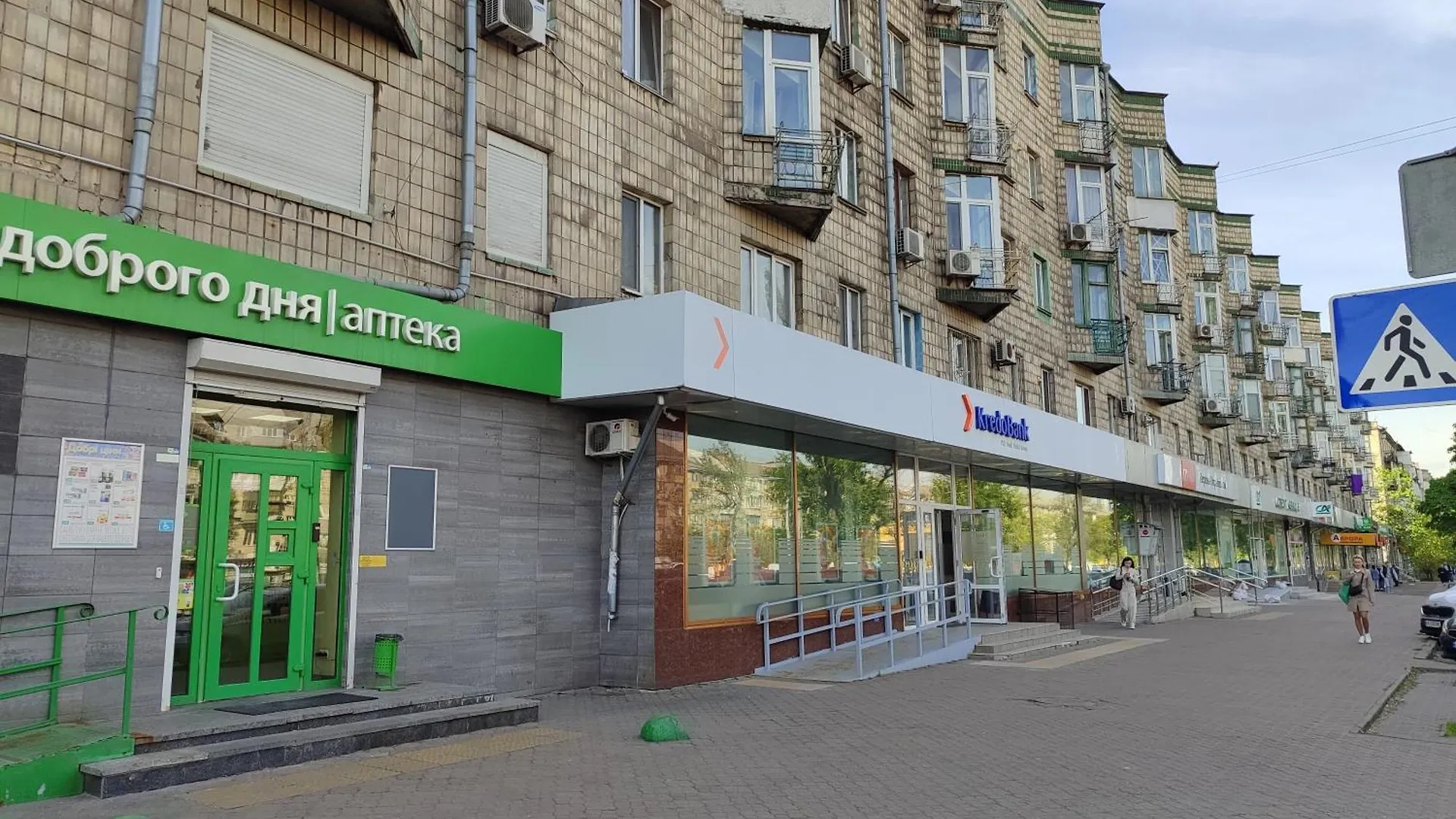 Apartamento Апартаменти Дарницька Площа Kiev