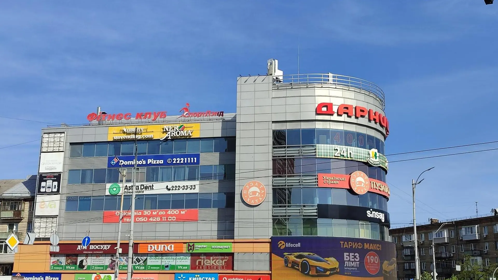 Апартаменти Дарницька Площа Kiev Ucrânia