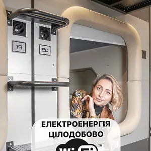 Hotel cápsula Av-2 Capsule, Kiev